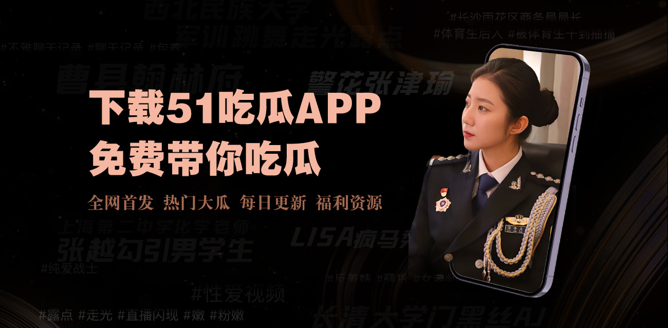 黄瓜视频 - 抖音风极品黄瓜女神大尺度插黄瓜自慰福利免费看